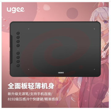 友基（UGEE） 数位板手绘板手写板画板手写板连电脑写字板网课手写板绘画板电子画板 EX08 pro原子黑