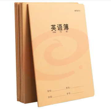 晨光(M&G)文具16K/30张缝线本 记事本笔记本子 牛皮纸封面英语本簿 软抄本 10本装F16360