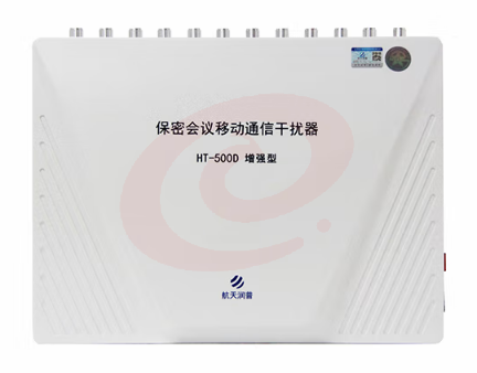 手机信号屏蔽器 5G 信号干扰器 移动通讯信号WiFi干扰器信号wifi屏蔽器