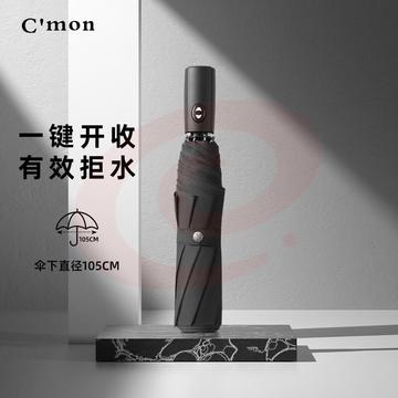 C'mon 全自动伞自动雨伞大号防风加固一键开收三折男士商务折叠伞 黑色