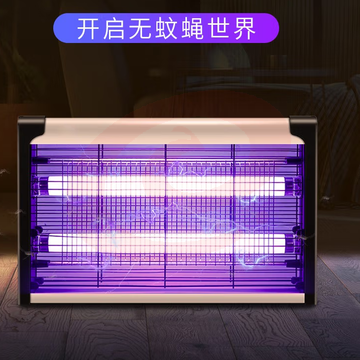 嘉柏兰灭蚊灯家用灭蚊器灭蝇灯驱蚊灯电蚊器灭蚊神器苍蝇神器电蚊灯商用 25WP-LED增强版（约90平方）