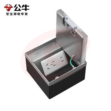 公牛（BULL）开关插座七孔地插座不锈钢纯平隐藏式地插插座GD7Z323
