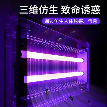 喜格丽 灭蚊灯商用家用电击式驱蚊灯灭蝇灯餐厅商场酒店驱蚊器灭蚊子苍蝇神器 40WP增强款（约170m²）