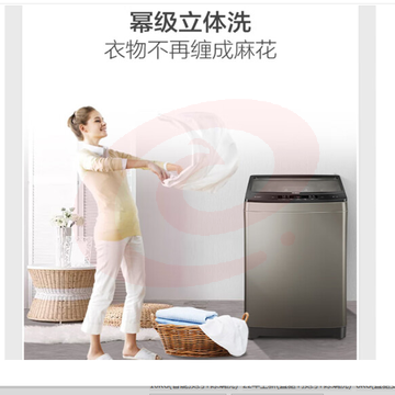 海尔(Haier)12KG全自动波轮洗衣机家用大容量幂动力防缠绕智能预约自编程桶自洁羊毛洗衣机XQB120-F128
