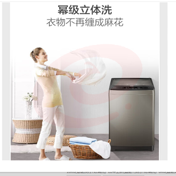 海尔(Haier)12KG全自动波轮洗衣机家用大容量幂动力防缠绕智能预约自编程桶自洁羊毛洗衣机XQB120-F128 SKU：YDKJ09106