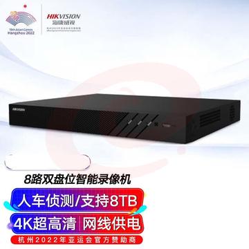 海康威视硬盘录像机8路双盘位高清智能网络监控主机POE网线供电NVR安防主机DS-7808N-Q2/8P（2块1T硬盘）
