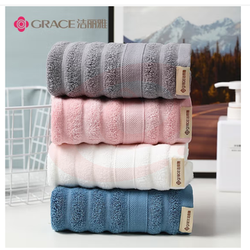 洁丽雅 Grace 毛巾4条A类新疆纯棉柔软洗脸洗澡家用吸水男女情侣加厚大面巾 34*74cm 100G/条