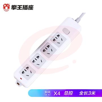 拳王 QUANWANG A540插排插线板拖线板电源插座带线4孔3米