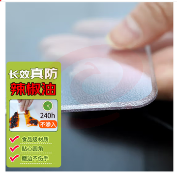 钟爱一生 餐桌垫防水防油软玻璃PVC桌面垫长方形茶几桌布 水晶板塑料台布【2.0足厚】磨砂70*130cm