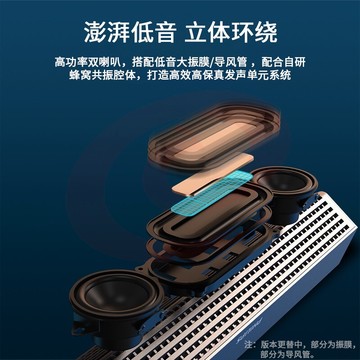 飞利浦（philips） SPA510电脑音响蓝牙音箱家用桌面台式机超重低音炮长条笔记本迷你小钢炮 SPA510X黑色经典款（蓝牙+有线）