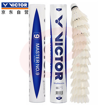 威克多（VICTOR）羽毛球 胜利大师9号鹅毛球比赛训练用 稳定耐打 12只装