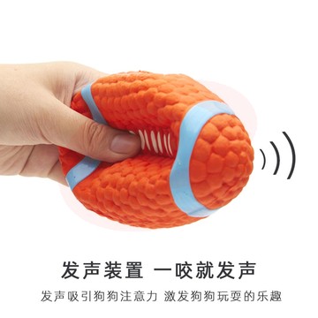 宜特（EETOYS）小号乳胶橄榄球狗狗玩具趣味发声洁齿球乳胶球宠物狗玩具