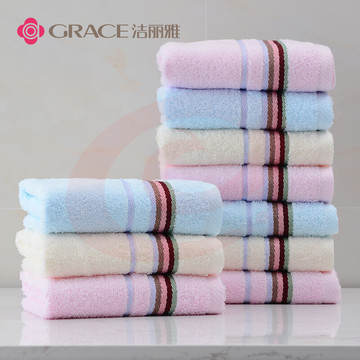 洁丽雅（Grace）新疆棉A类毛巾十条装缎档螺旋柔软舒适毛巾 70*34cm 75g/条