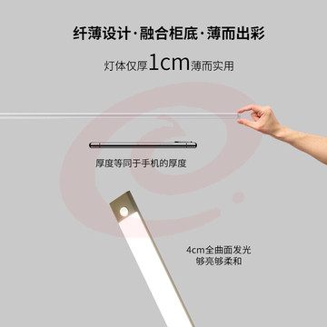 雷士（NVC）橱柜灯超薄酷毙灯USB充电无线夜灯感应灯磁铁吸附衣柜玄关厨房