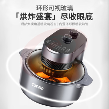 苏泊尔（SUPOR）空气炸锅 5L大容量电炸锅可视窗口 蒸汽嫩炸 定时无油煎炸 烤箱薯条机 KJ50DQ851