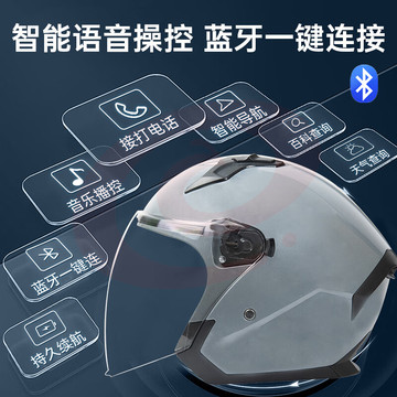 康佳AI蓝牙智能头盔3/4盔摩托车电动车安全帽 3C认证 水泥灰