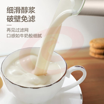 苏泊尔（SUPOR）豆浆机1.2L破壁免滤双层不锈钢机身3-4人食家用多功能豆浆机搅拌机料理机DJ12B-P65