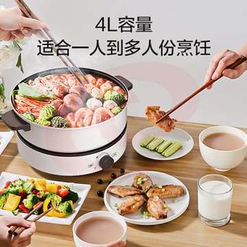 美的（Midea） 电火锅 电炒锅 电煮锅家用多用途锅 火锅专用锅多功能电热锅宿舍4L大容量 分体设计丨26easy501