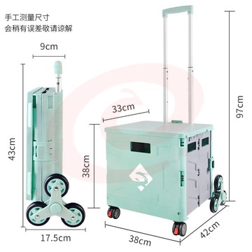 新越昌晖折叠购物车超市买菜车爬楼小推车手拉车便携手推车铝合金行李车拉杆车家用小拖车 薄荷绿 PL032 SKU：YDKJ09692