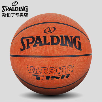 斯伯丁SpaldingTF150耐磨篮球FIBA橡胶7号室外84-421Y SKU：YDKJ09663