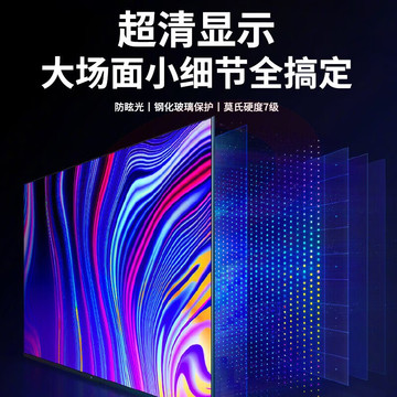 海康威视会议平板 视频会议一体机 办公会议教学培训 电脑手机智慧投屏 交互式电子白板 DS-D5B98RD/D【98英寸+触控笔+支架】