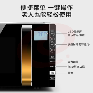 美的（Midea） 900W微波炉烤箱一体机 变频家用微波炉 智能湿度感应 23L平板加热杀菌易清洁（X3-233A）