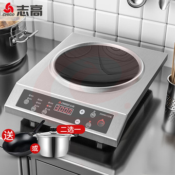 志高（CHIGO）商用电磁炉大功率3500w平面爆炒炉电磁炉电磁灶3500W平面不锈钢按键企业采购 NLG358