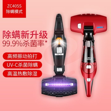 海尔（Haier）吸尘器家用手持推杆除螨三合一 车载沙发床上地面清洁机 紫外线杀菌除螨虫神器ZC405S