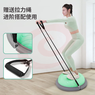 PROIRON瑜伽波速球 半圆平衡球加厚防爆男女通用普拉提健身球家用训练康复半球 海天蓝47cm+拉绳气筒