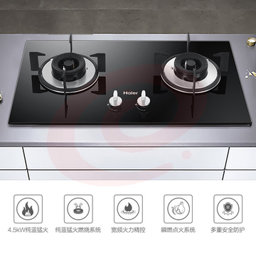 海尔（Haier）嵌入式 双眼灶 4.5KW大火力 一级能效 燃气灶具家用 台式灶 JZT-Q2B0(天然气)