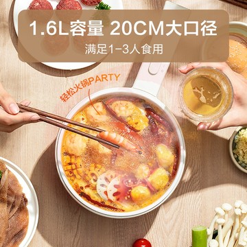  美的（Midea）美的（Midea）电煮锅 宿舍小锅 小电锅 电炒锅电热锅 学生寝室一体泡面火锅多功能用途 XZE2002