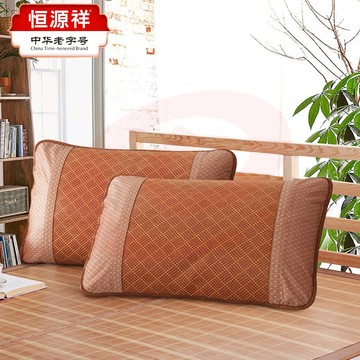 恒源祥夏凉枕套凉席藤席枕头套 锦丽E1702（一对装）48*74cm