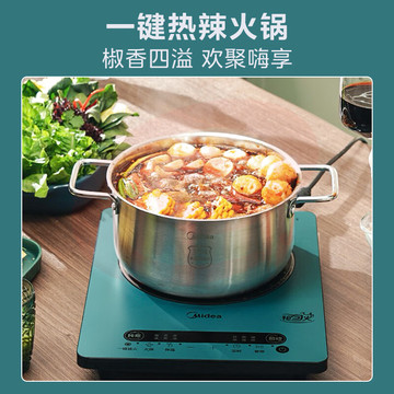 美的（Midea）电磁炉 家用大功率 匀火加热 火锅炉 九档火力 电磁灶 智能定时C22-WT2218 （配汤锅+炒锅）