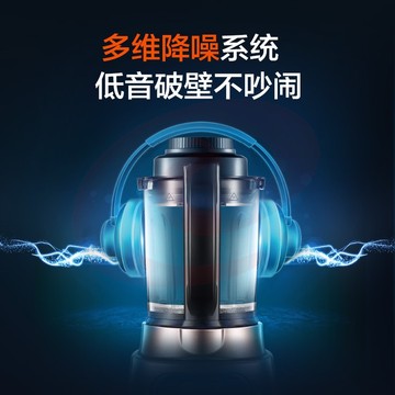  苏泊尔（SUPOR）破壁机 家用智能预约加热破壁料理机 适用3人以上榨汁豆浆果汁搅拌辅食机SP815SC【专享】