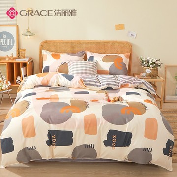 洁丽雅（Grace）亲肤四件套1.5/1.8米床上用品被单学生宿舍床单枕套被套200*230cm