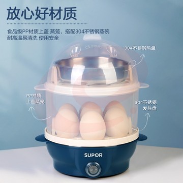 苏泊尔 SUPOR 煮蛋器 家用早餐神器 迷你蒸蛋器鸡蛋羹 防干烧 双层煮14个蛋 送304不锈钢蒸碗 Z15YK850