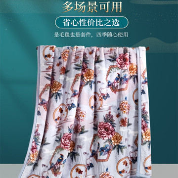 富安娜家纺 毛毯加厚双层冬季保暖毯子 双人加大盖毯 200*230CM(约8斤)