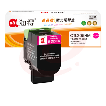 鼓粉盒 海得TR-CTL205HM粉盒红色适用奔图 PANTUM CP2505DN 打印机 SKU：YDKJ09496