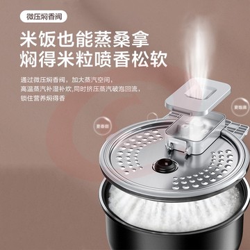 美的（Midea）电饭煲 家用智能触控家用升级预约多功能电饭锅 立体IH大火力丨18分钟快煮电饭煲（3-8人）