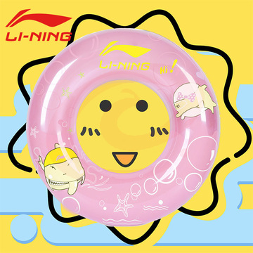 李宁 LI-NING婴儿游泳圈趴圈双层加厚儿童腋下圈0-5岁新生宝宝救生浮圈 LSXP892-2粉色60#