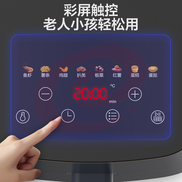 美的（Midea）空气炸锅 家用智能无油煎炸锅多功能全息触屏4L容量不粘锅电炸锅KZC4001（线下同款)