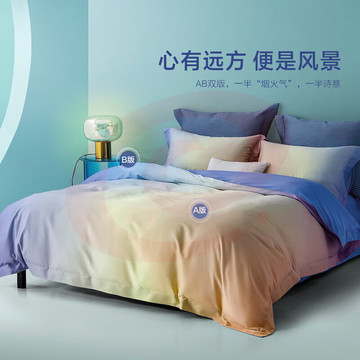 水星家纺 60S长绒棉贡缎纯棉四件套 床单被套枕套酒店床上套件 极光宁静1.8米床
