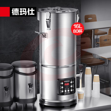 德玛仕（DEMASHI）豆浆机商用早餐店单位用现磨全自动破壁机磨浆打浆机豆腐脑无渣大容量HY160B-E16（220V）