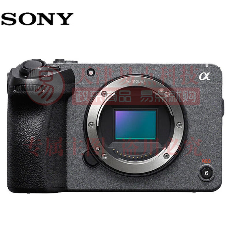 索尼（SONY）ILME-FX30B 紧凑型4K Super 35mm 电影摄像机 摄录一体机 4K视频 5轴防抖 单机身 SKU：YDKJ09748