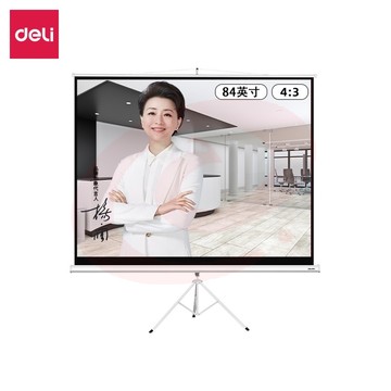 得力（deli）50490 支架投影幕（84英寸4:3）（白）