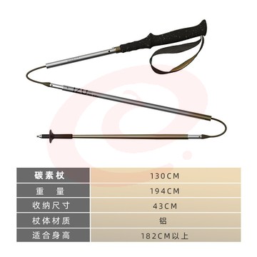 迪卡侬登山杖铝合金碳素轻量可折叠男女便携越野跑手杖徒步杖WSCT铝杖130CM（一对） 2753024