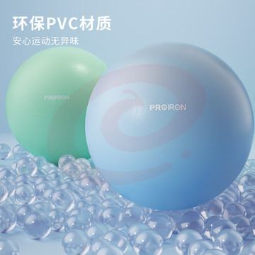  PROIRON普力艾 迷你瑜伽球 普拉提球25cm瑜伽小球孕妇儿童平衡球加厚防爆体操健身球 海天蓝