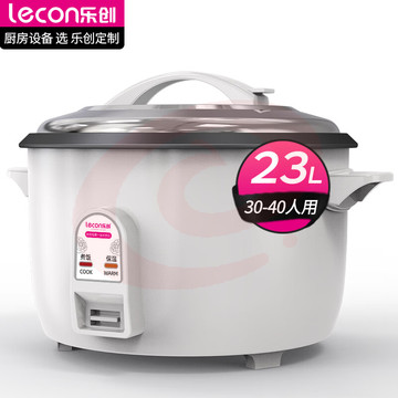乐创 lecon商用电饭煲特大号电饭锅食堂饭店保温蒸饭锅老式大容量家用 23升/不粘内胆/30-40人用/约9斤米