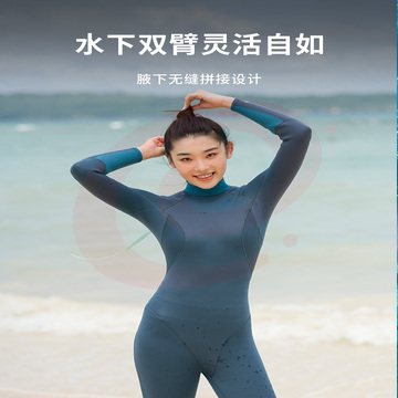 迪卡侬3mm潜水服女冲浪服男橡胶专业保暖泳防寒深潜湿衣SUBEA女款深青砖色M-2611460