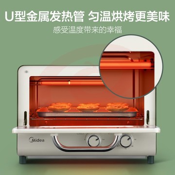 的（Midea） 家用台式迷你电烤箱 12L 网红烤箱 机械式操作 精准控温 专业烘焙烘烤 电烤箱 PT1203以旧换新